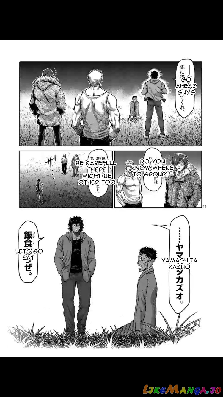 Kengan Omega Chapter 52 image 11